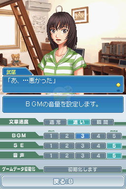 网球王子 双打王子 男孩 成就辉煌（日版）