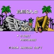 冒险岛4HACK 阿木一坑版（日版）