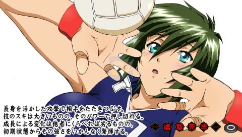 一骑当千 交叉冲击（汉化版）