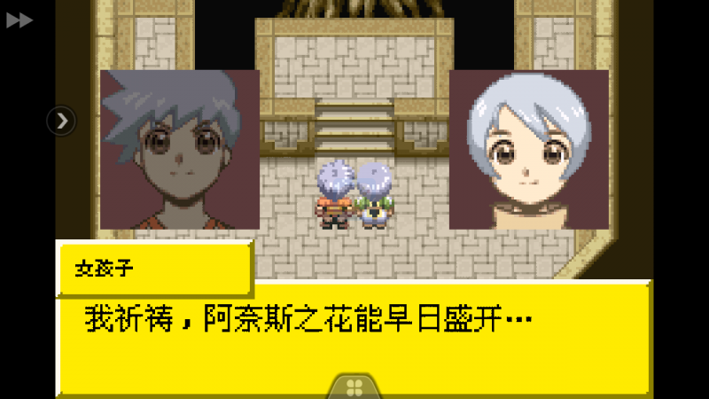 换装迷宫 时晶灵版（中文版）