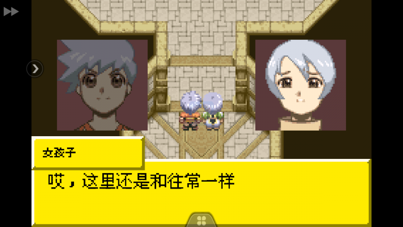 换装迷宫 时晶灵版（中文版）