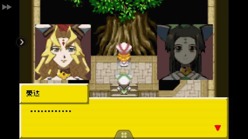 换装迷宫 时晶灵版（中文版）