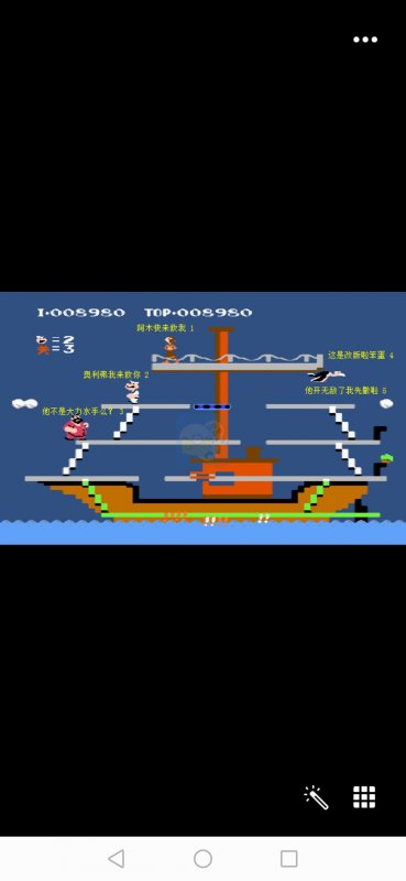 大力水手hack 阿木一坑版(中文版)