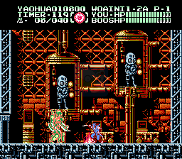 忍者龙剑传3换忍版（美版）