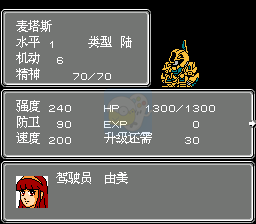 第二次机器人大战2019（中文版）