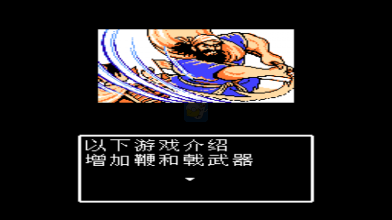 吞食天地2英豪曹魏传重置中文版