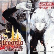 恶魔城晓月圆舞曲竞技长廊 V2.5（中文版）