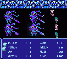 最终幻想3 晚风轻起