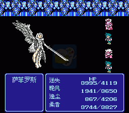 最终幻想3 晚风轻起