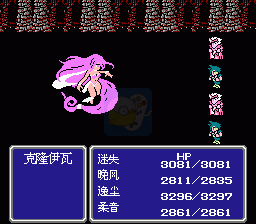 最终幻想3 晚风轻起