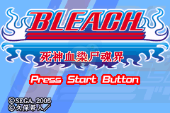 死神 血染尸魂界（汉化版）