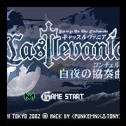 恶魔城白夜协奏曲阿鲁卡多模式（日版）