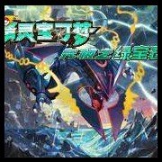 口袋妖怪 究极绿宝石四（中文版）