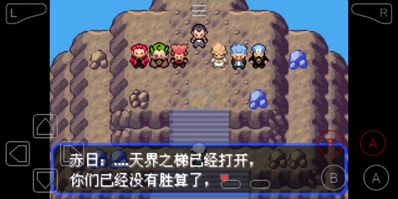 口袋妖怪宝可岛(黑暗崛起)