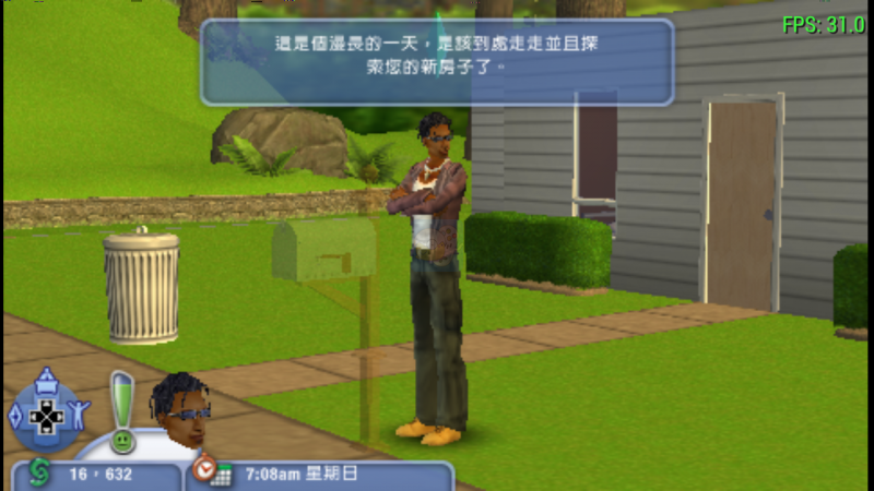 模拟人生2 宠物当家（中文版）