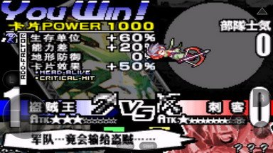 公主同盟hack版（中文版）