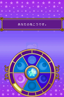 机器猫 野比的新魔界大冒险DS（日版）