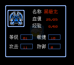 游戏王（中文版）