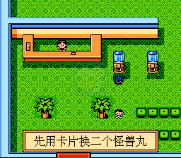 游戏王（中文版）