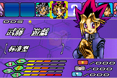 游戏王-决斗怪兽3（Knightsan简体汉化版）