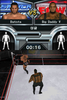 口袋妖怪 超透黑2（汉化版）