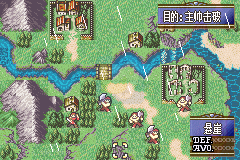 火焰纹章 结局（中文版）