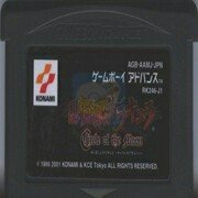 恶魔城 月之轮回X（中文版）