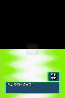 口袋妖怪不可思议迷宫 青之救援队（汉化版）