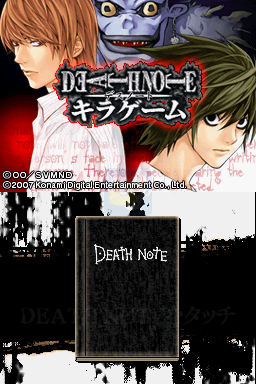 死亡笔记 基拉游戏（日版）