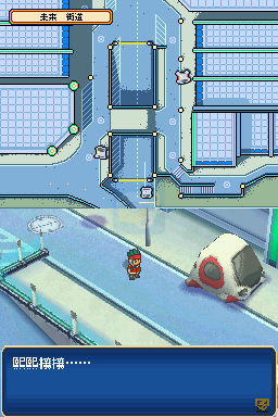 闪电十一人3 面向世界的挑战 The王牙（汉化版）