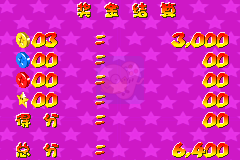 超级马里奥弹珠台（天使&漫游简体汉化版）