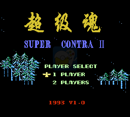 超级魂（中文版）