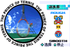 网球王子2003火红版（Kiny简体汉化版）