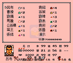 一乐版 硬核2/7群雄割据v11.5.0英雄起源