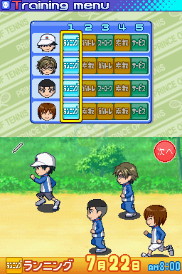 网球王子 抽击扣杀 边线天才（日版）