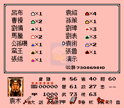 一乐版 硬核2/7群雄割据v11.5.0英雄起源