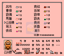 一乐版 硬核2/7群雄割据v11.5.0英雄起源