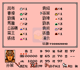 一乐版 硬核2/7群雄割据v11.5.0英雄起源