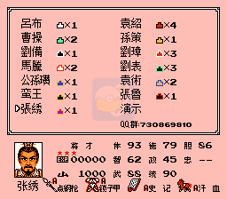 一乐版 硬核2/7群雄割据v11.5.0英雄起源