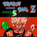 龙珠Z 超武斗传5