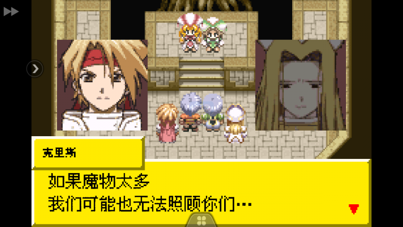 换装迷宫 Boss回血版（中文版)