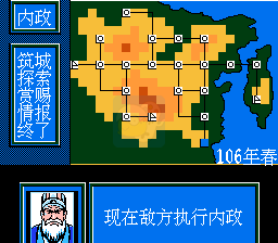 风云（中文版）