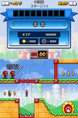 马里奥对大金刚 迷你王国的大混乱（日版）