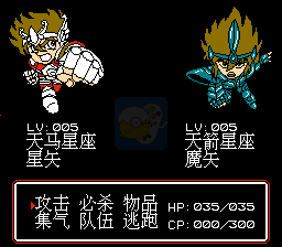 圣斗士星矢 北欧突击篇（中文版）