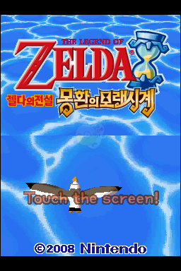 重装机兵3 暴虐版（中文版）