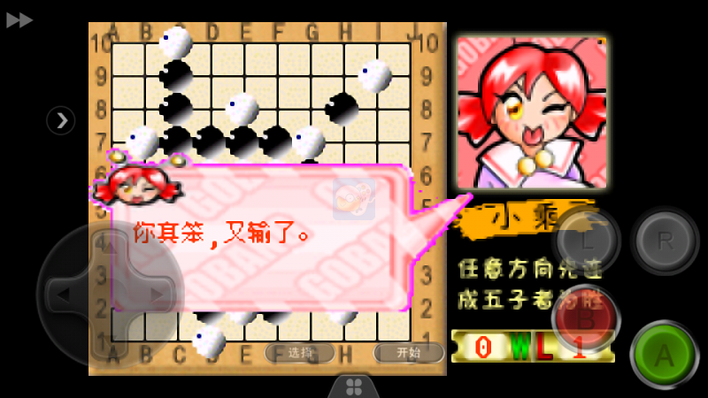 恶魔城晓月圆舞曲  Hack v1.3 （中文版）