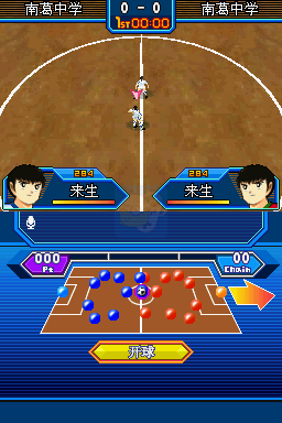 天使之翼 激斗的轨迹（汉化版）