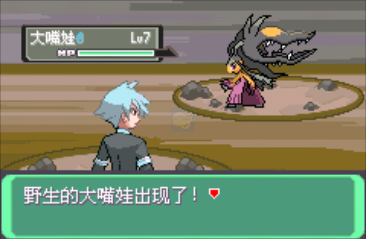 口袋妖怪漆黑的魅影5.0Mega-xyz神兽版（中文版）