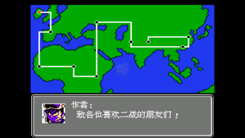 第二次机器人大战 天涯3（中文版）