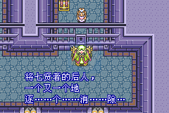 塞尔达传说众神的三角力量与四支剑（漫游简体汉化版）